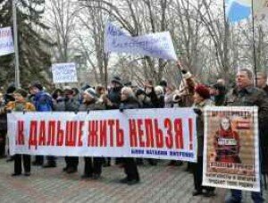 В Севастополе прошел митинг в поддержку малого бизнес