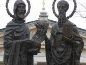 В Севастополе вспомнят Кирилла и Мефодия