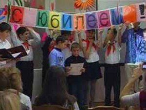 В Севастополе отметили 90-летие центральной детской библиотеки им. Гайдара