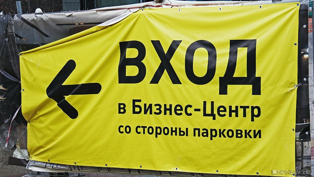 Компании Крыма и Севастополя начали закрывать информацию об учредителях