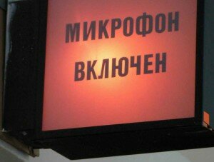 Последняя свободная FM-частота в Севастополе будет занята неким «Супер-радио»