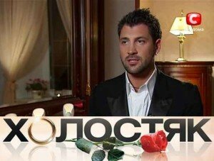 Режиссер шоу «Холостяк» рассказал о секретах программы