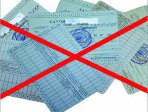 Талон к водительскому удостоверению в Украине отменили