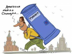 Севастопольский бизнесмен будет отвлекать детей Японии от землетрясения строительством туалетов