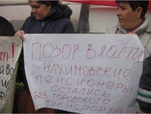 Троллейбусники Севастополя выступили против уничтожения троллейбусов