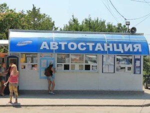 Тарифы на проезд в Севастополе решили доработать