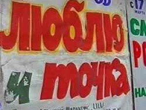 В Севастополе певица Лилу презентовала первый украинский кинофильм в формате 3D