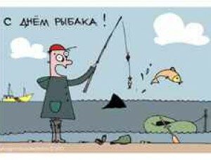 В Севастополе готовятся отметить День рыбака
