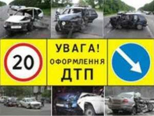 50 ДТП зарегистрировано за неделю в Севастополе