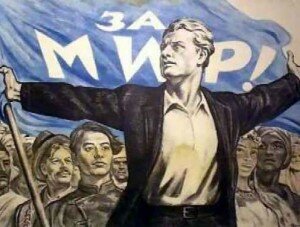 В Севастополе установят «Столб мира»