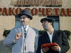 Депутатам предложили искать в Севастополе здание для Дворца бракосочетаний