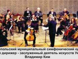 Севастопольцы смогут насладиться «оперой испанских королей»