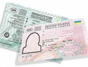 Кабмин хочет выдавать удостоверение водителя на 10 лет