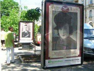 На сити-лайтах севастопольских улиц появились парадные портреты горожан